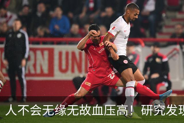 人不会无缘无故血压高！研究发现：血压高的人，大多有6个问题