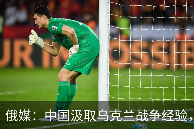俄媒：中国汲取乌克兰战争经验，展示加装反无人机装甲的08式步兵战车