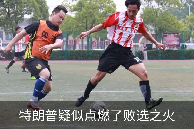 特朗普疑似点燃了败选之火